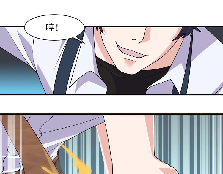 第31话 打狗也要看主人3
