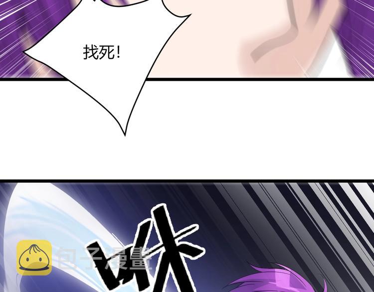 第47话 龙虎相争？40