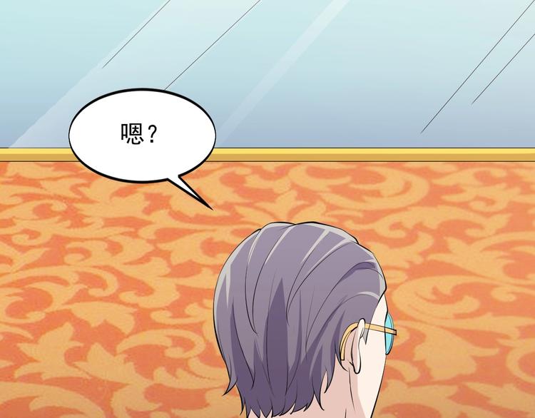 第44话 掌握之中！33