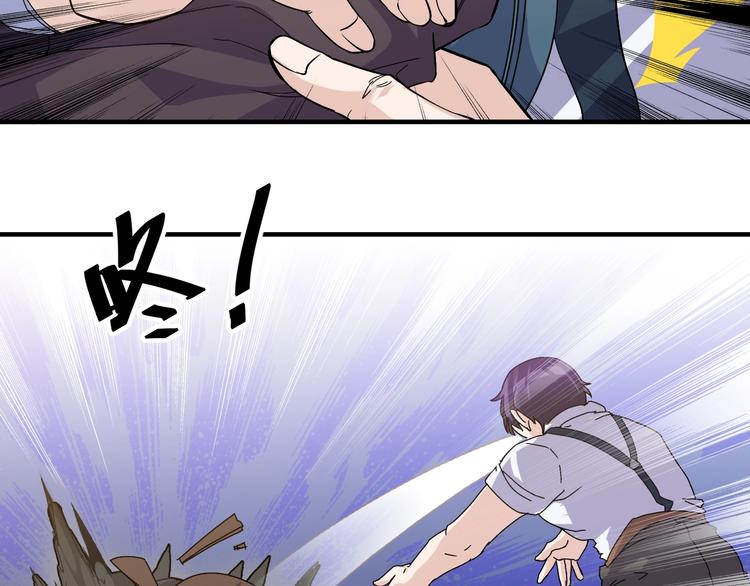 第30话  你还差得远！20