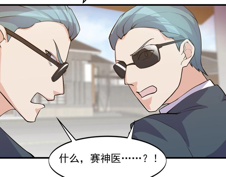 第35话 师父10