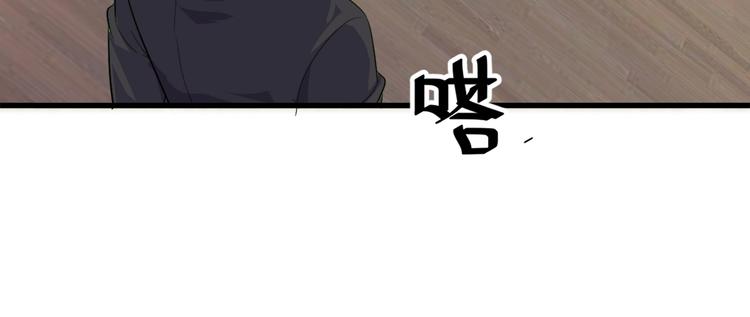 第10话 讨债！60