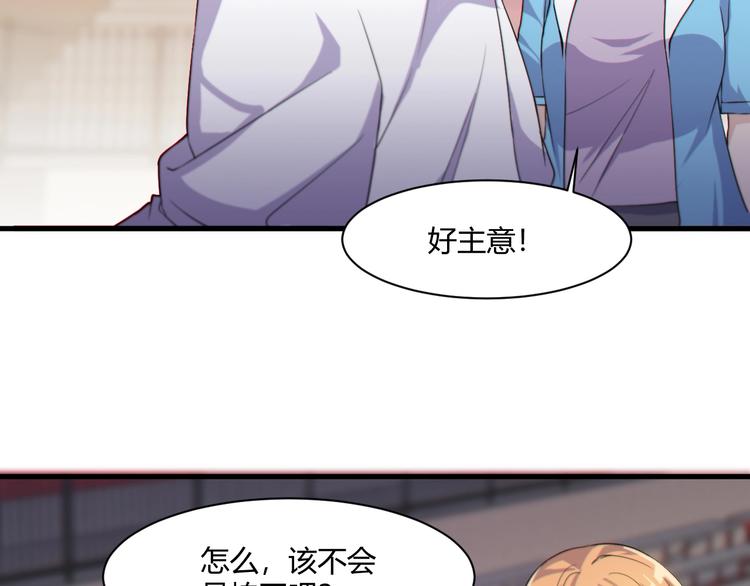 第20话 对峙！7