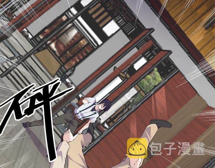 第48话 收买22