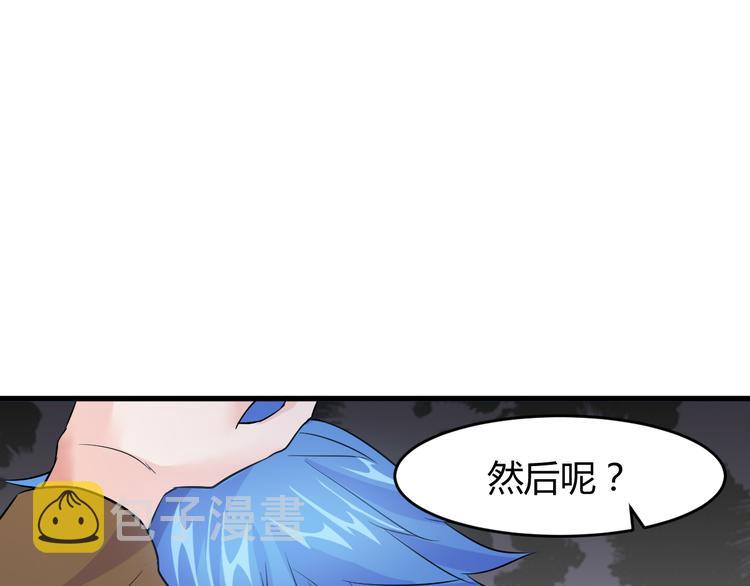 第9话 刻不容缓107