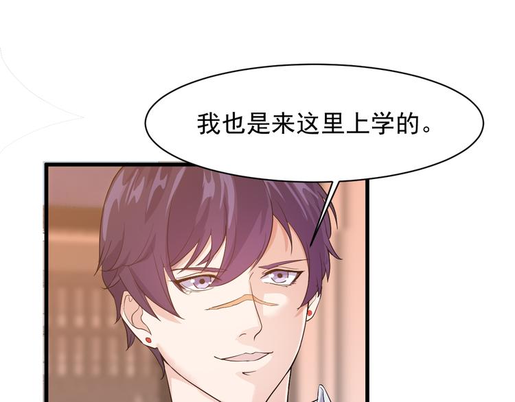 第4话 报复23
