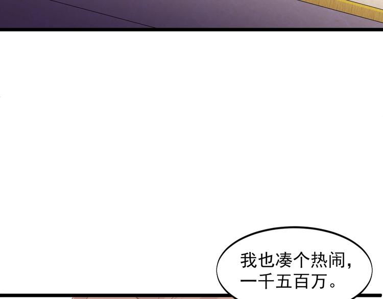 第42话 气氛搞起来嗷！32