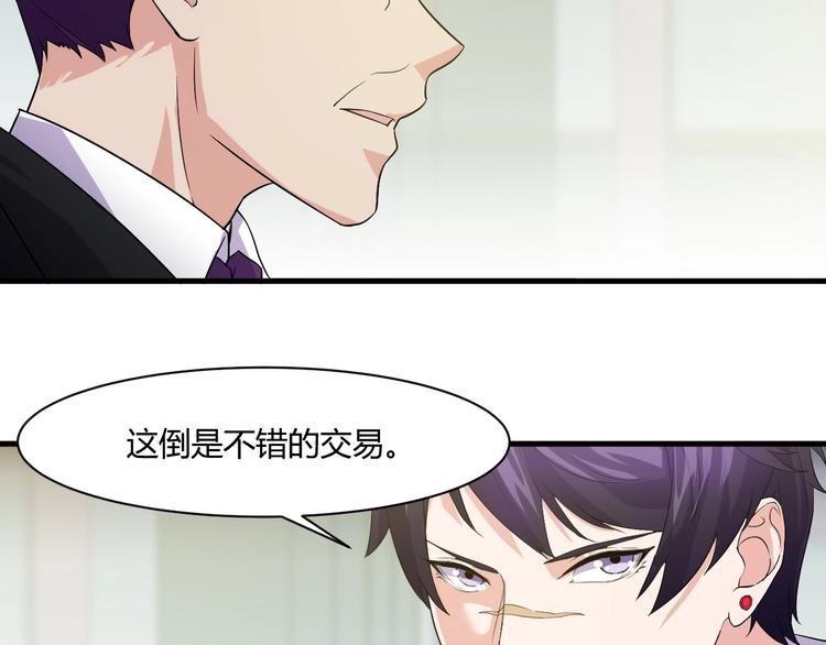 第14话 再次讨债82