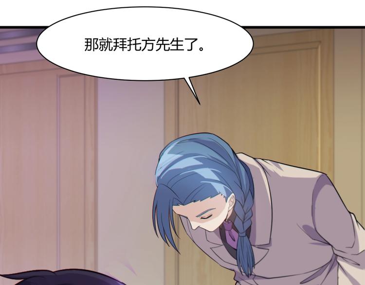 第19话 再展技术！6