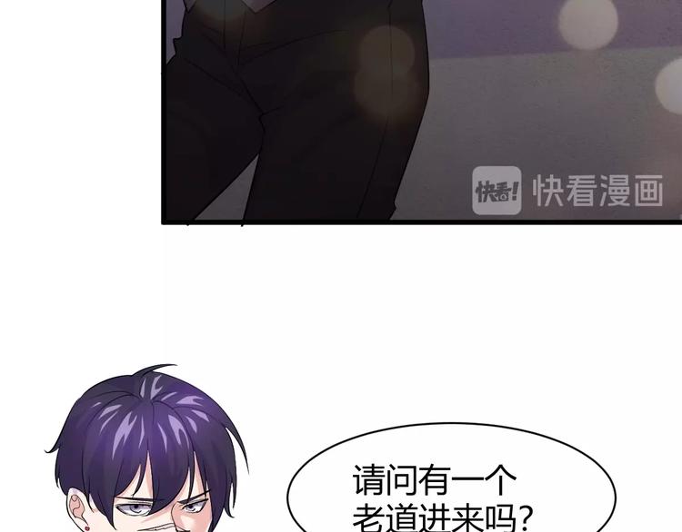 第11话 莫得感情！28