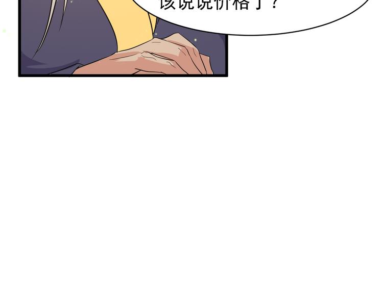 第5话 看破121