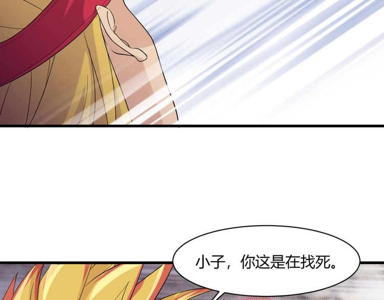 第15话 追逐107