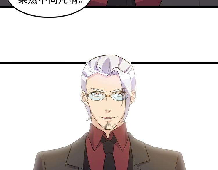 第39话 看清楚我是谁！32