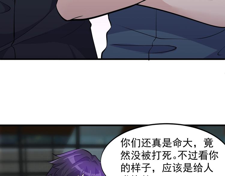 第29话 狗仗人势56