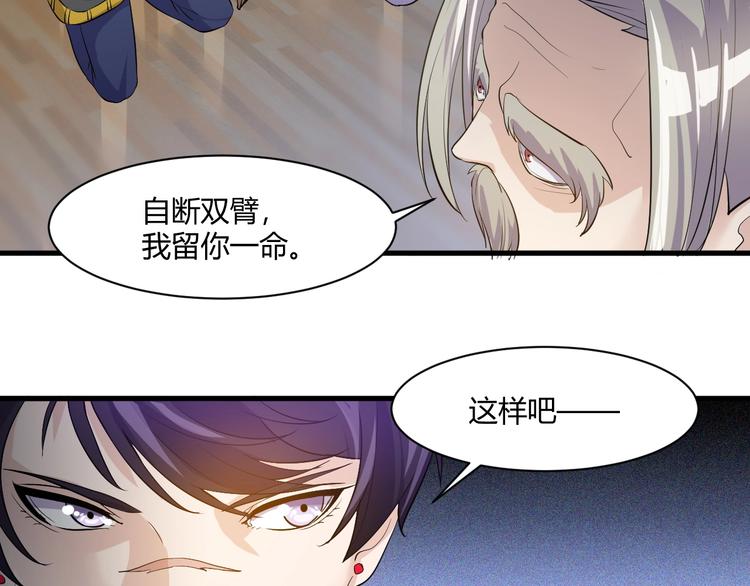第20话 对峙！99