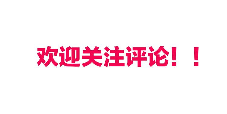 第20话 对峙！139