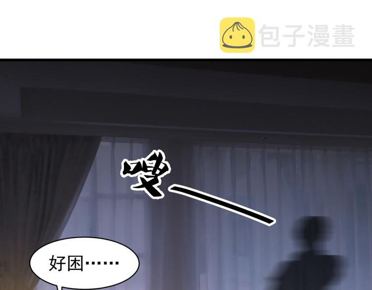 第1话 小露身手4