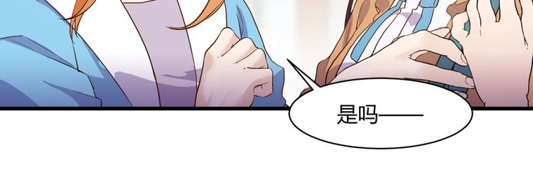 第17话 不屑44