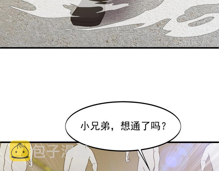 第28话 跟谁两呢？66