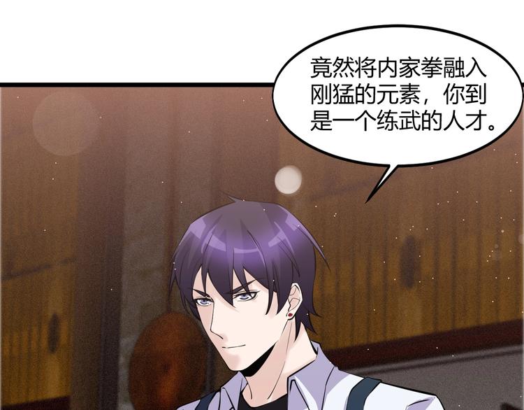 第47话 龙虎相争？3