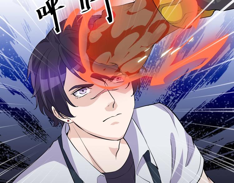 第20话 对峙！64