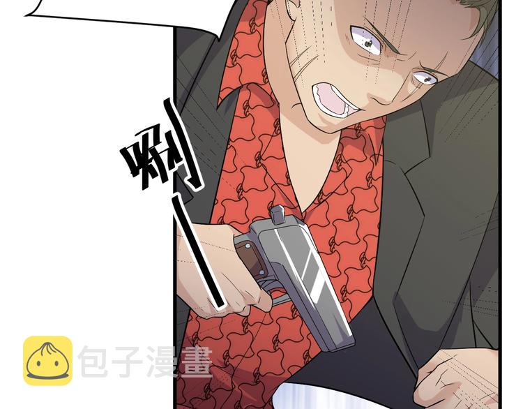 第16话 一个都别想跑！62