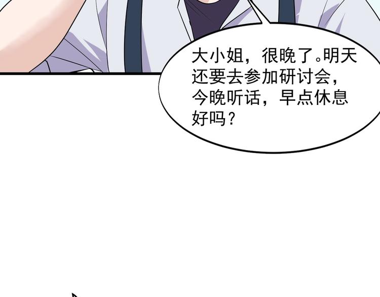 第33话 善男信女13