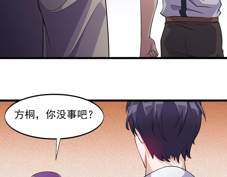 第37话 何必呢55