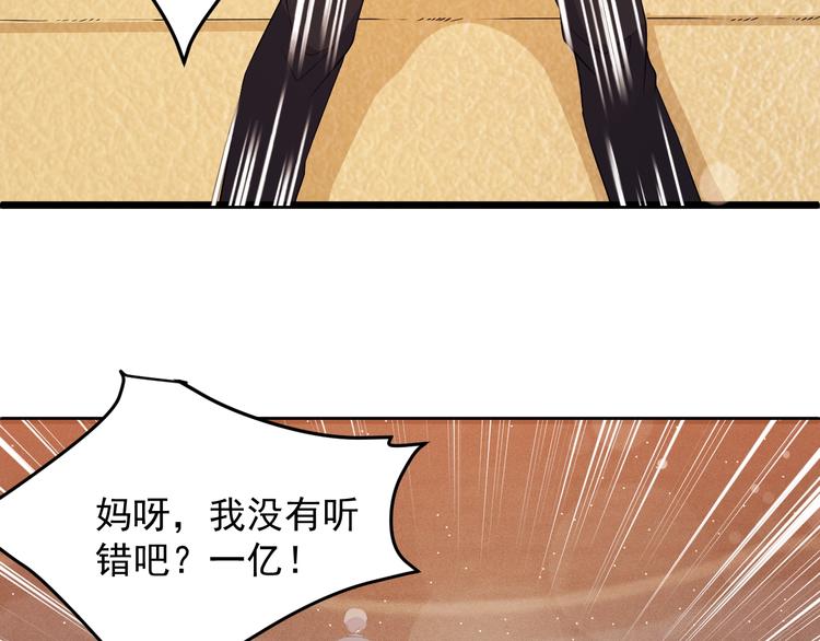 第43话 竞价20