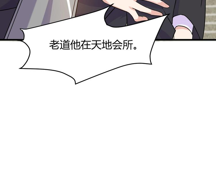 第10话 讨债！147