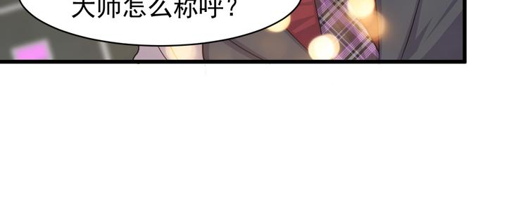 第3话 棋逢对手？108