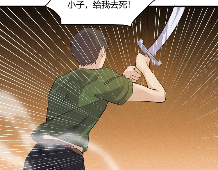 第21话 拳法28