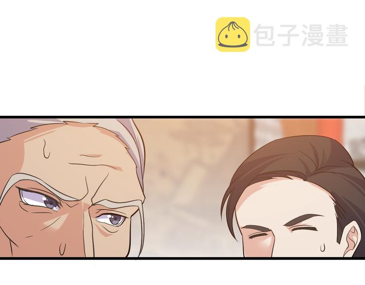 第5话 看破100