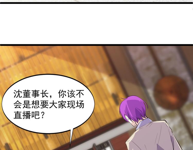 第46话 我，狠人！20