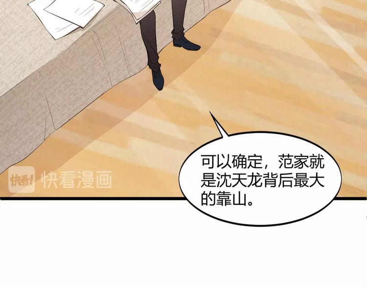 第49话 过去33