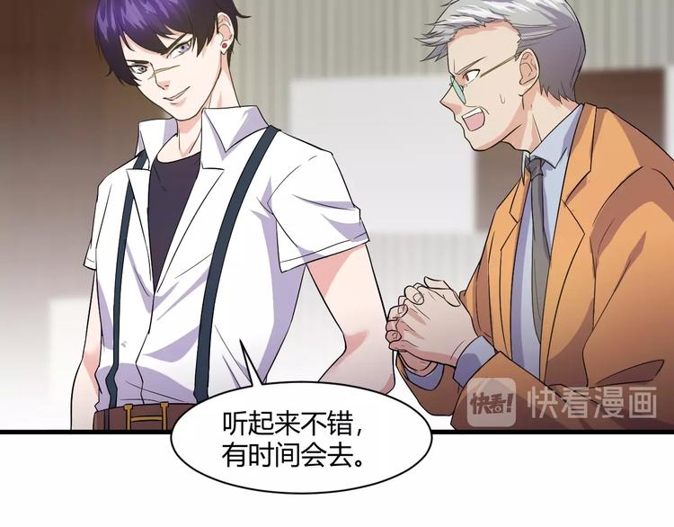 第14话 再次讨债72