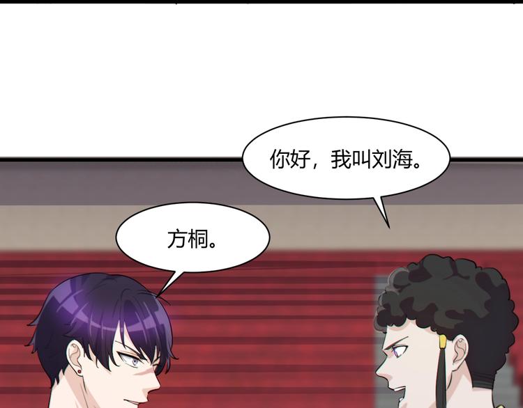 第19话 再展技术！96