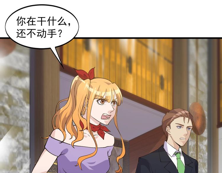 第36话 深藏不露61