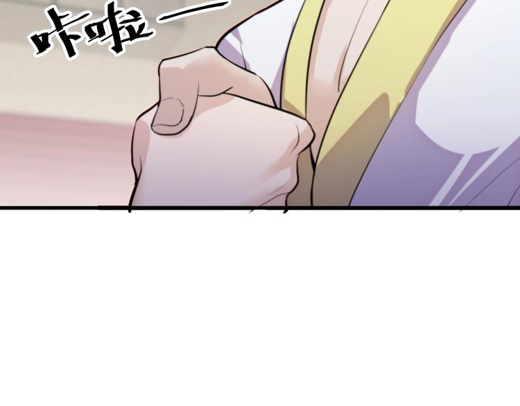 第19话 再展技术！99