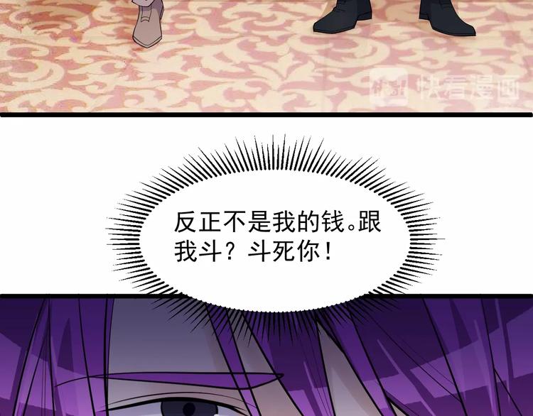 第43话 竞价11