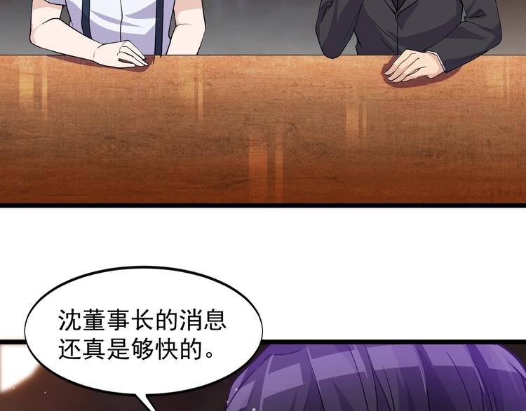 第39话 看清楚我是谁！46