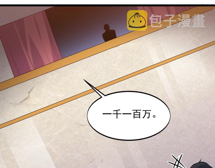 第44话 掌握之中！22