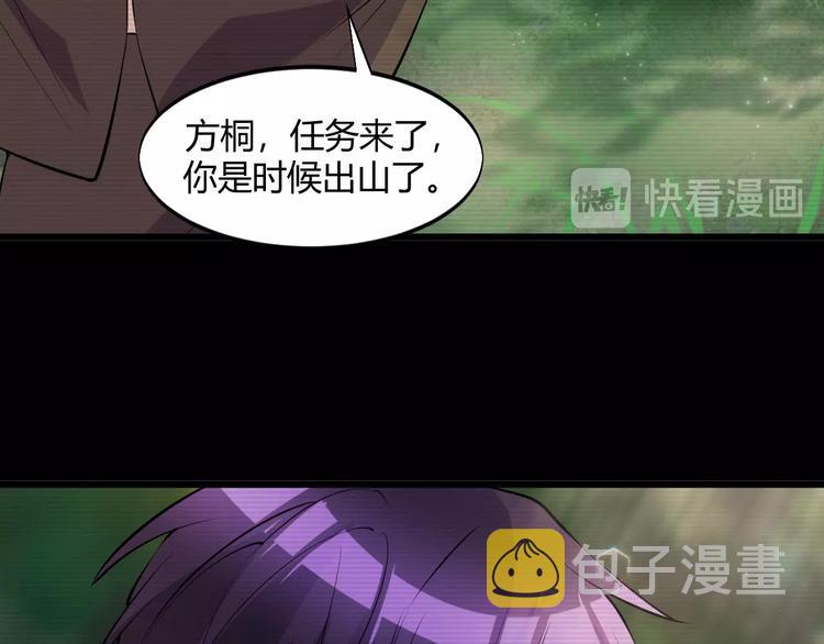 第49话 过去23