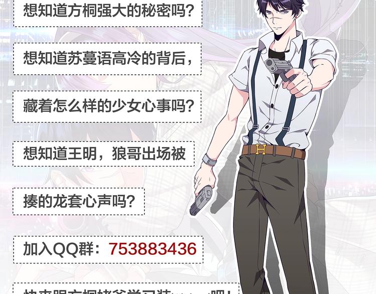 第21话 拳法107