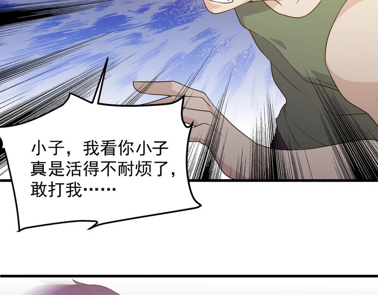 第29话 狗仗人势12
