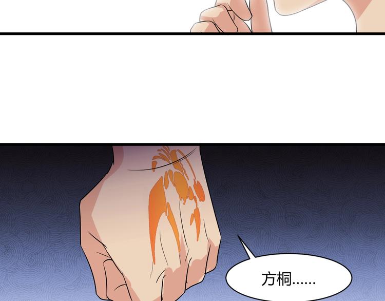 第14话 再次讨债117