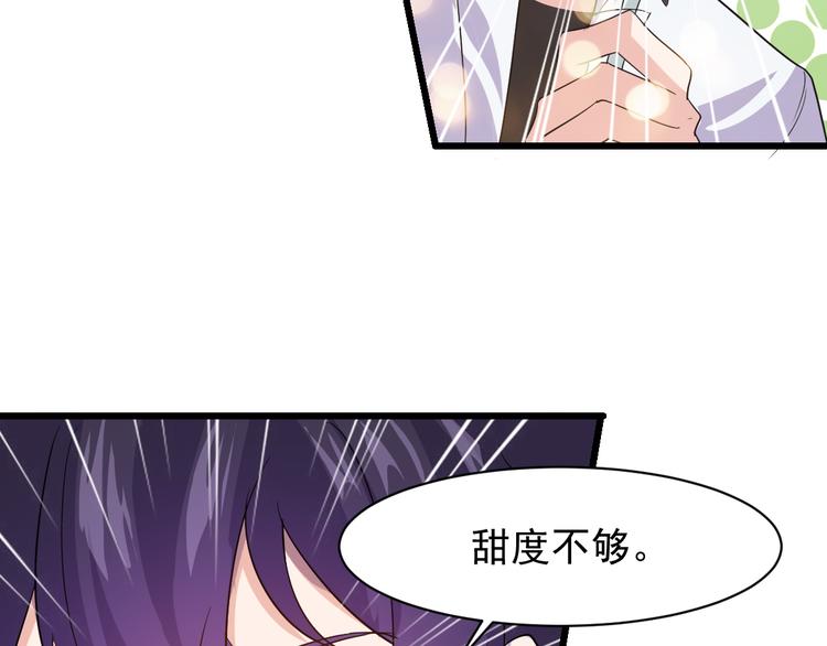 第2话 这就是实力！112