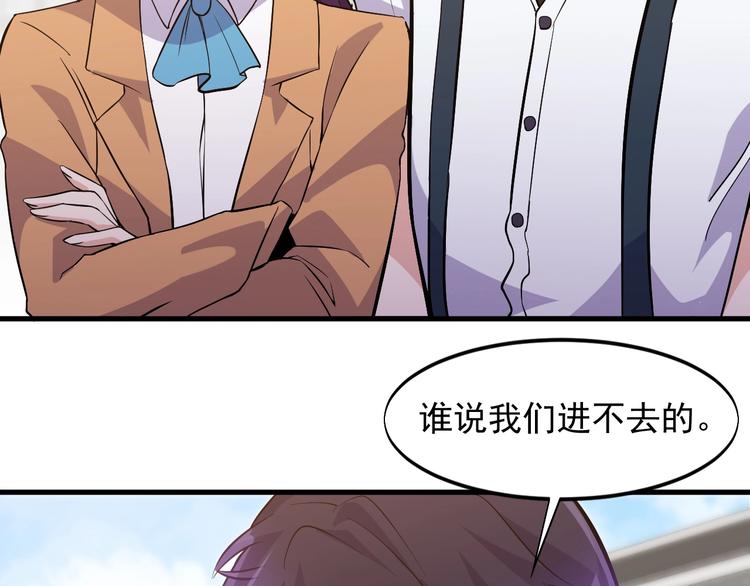 第34话 你是什么少？59