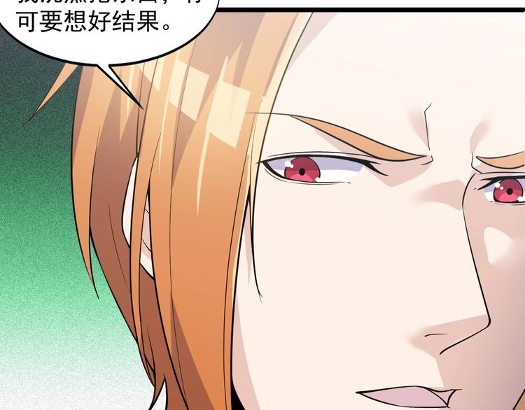 第42话 气氛搞起来嗷！13
