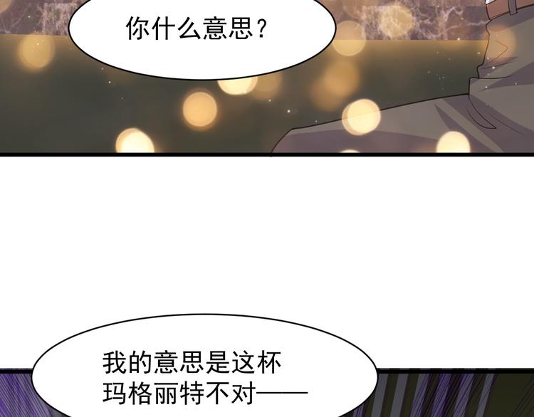 第2话 这就是实力！100